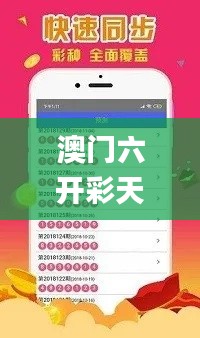 飛紅滴翠 第4頁