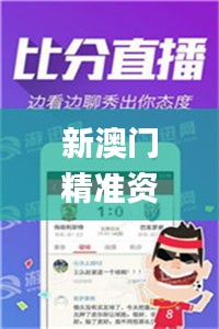 新澳門(mén)精準(zhǔn)資料大全管家婆料,前沿評(píng)估說(shuō)明_模擬版118.228-8