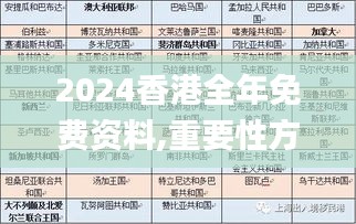 母憑子貴 第5頁