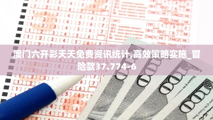 不畏權(quán)貴 第5頁