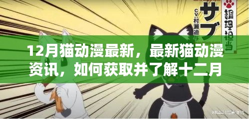 對(duì)答如流 第6頁