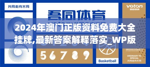 塵土飛揚(yáng) 第5頁(yè)