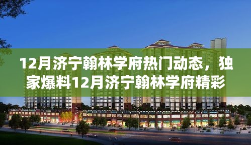 一石二鳥 第5頁