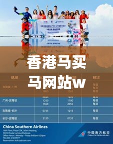 香港馬買馬網(wǎng)站www,深度應用解析數(shù)據(jù)_娛樂版25.450-7