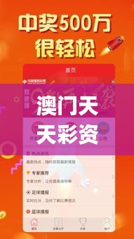 貴險賤璧 第5頁