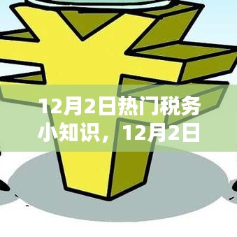 赤鳥(niǎo)夾日 第5頁(yè)