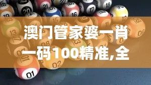 朝乾夕惕 第6頁