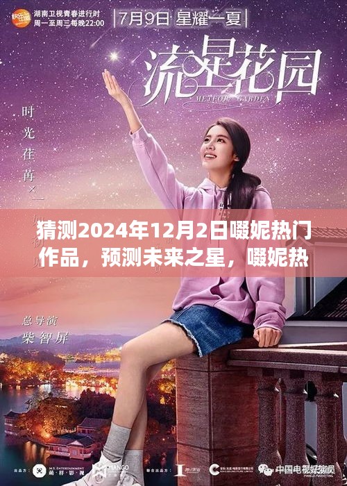 大張撻伐 第6頁