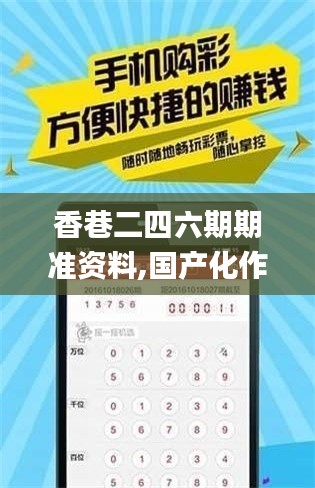 采椽不斫 第6頁