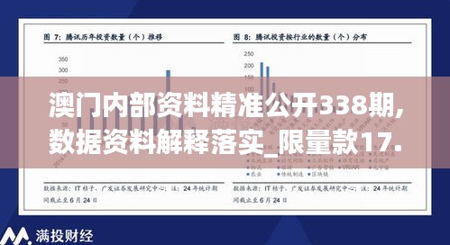 小心翼翼 第5頁