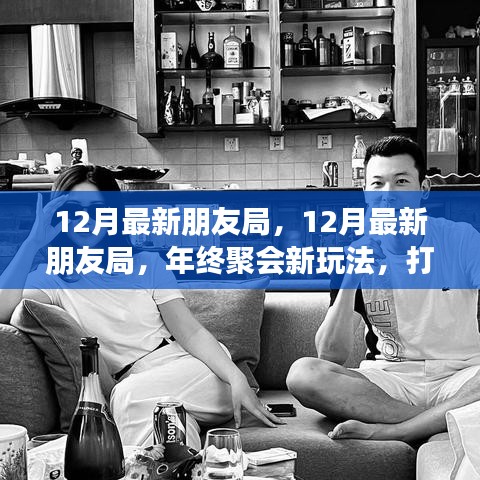 頂天立地 第5頁
