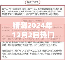 大連教育局探尋自然秘境之旅，心靈深處的寧靜角落，重磅通知揭曉未來熱門動態(tài)（猜測）
