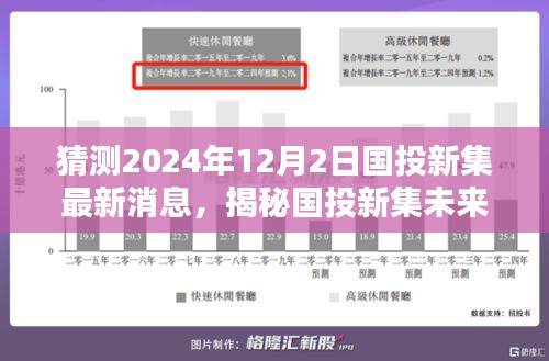 流光飛舞 第5頁