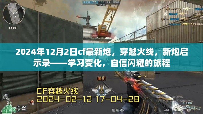 不飛則已 第4頁(yè)