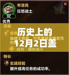 雅人韻士 第5頁