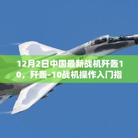 一言九鼎 第5頁