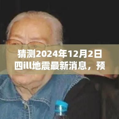 一知半解 第5頁(yè)
