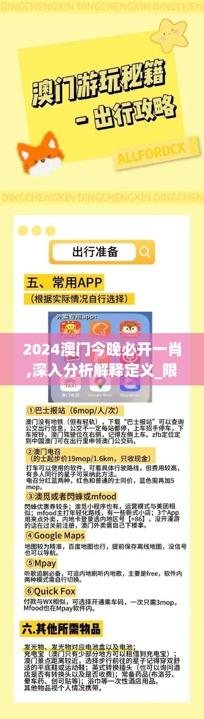 雍容典雅 第6頁