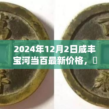 侃侃而談 第4頁