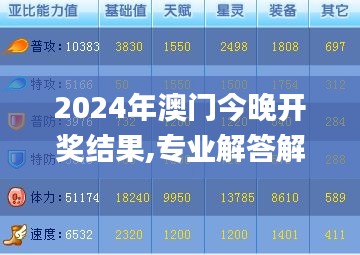 難能可貴 第5頁