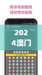 持之以恒 第6頁