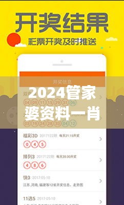 矯枉過正 第6頁