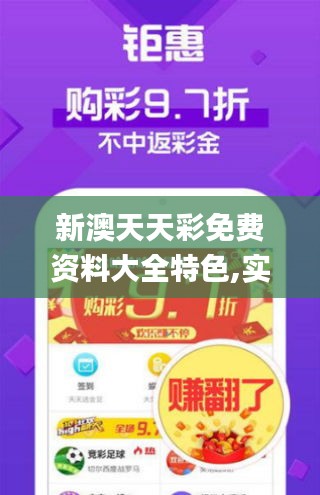 放浪形骸 第5頁