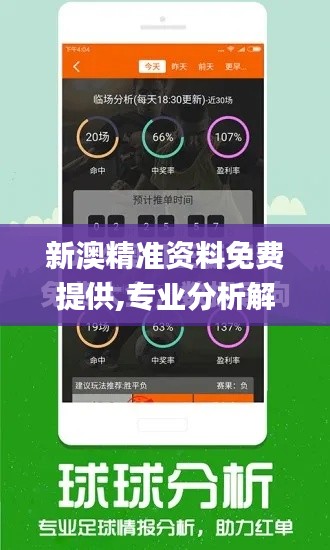 瑞雪紛飛 第3頁