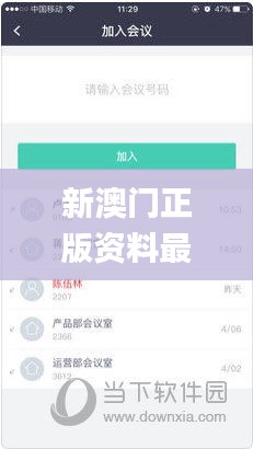 新澳門(mén)正版資料最新版本更新內(nèi)容,經(jīng)濟(jì)性執(zhí)行方案剖析_Executive195.123-2