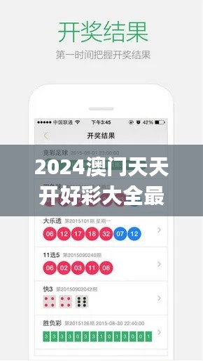 2024澳門(mén)天天開(kāi)好彩大全最新版本,重要性分析方法_安卓版36.563-6