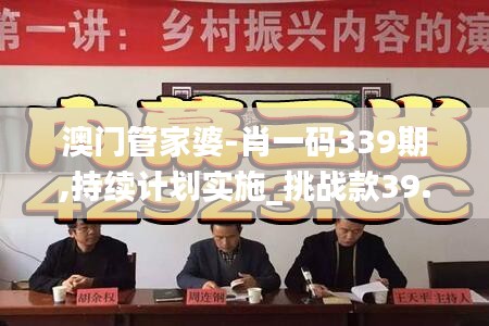 鐵石心腸 第6頁