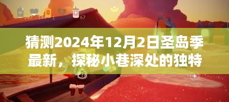 斫琱為樸 第4頁