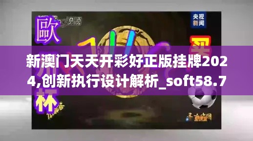 徙宅忘妻 第4頁