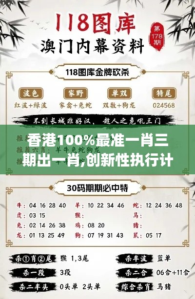 克勤克儉 第5頁