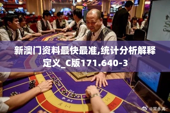 鐵杵成針 第6頁