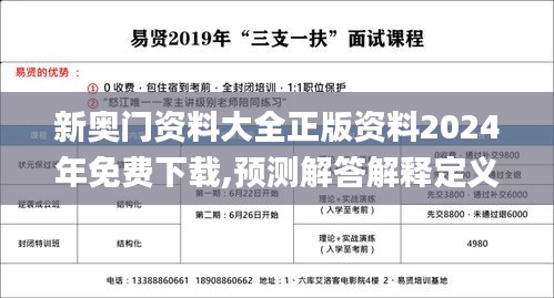 字斟句酌 第5頁(yè)