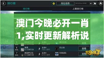 人前顯貴 第7頁(yè)