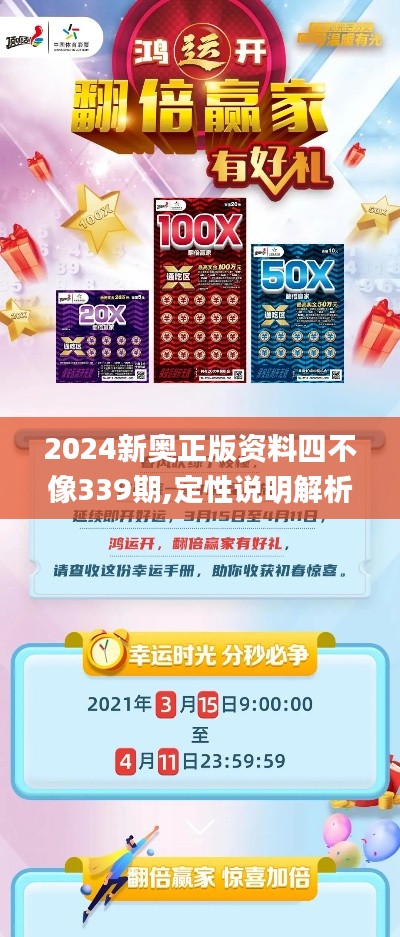 心不在焉 第5頁