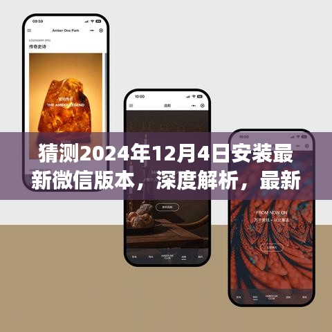 后會(huì)無(wú)期 第5頁(yè)