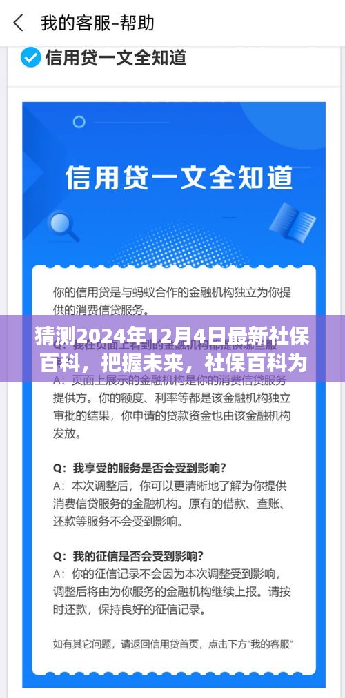 獸聚鳥(niǎo)散 第4頁(yè)