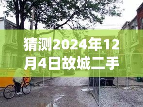 行百里者半九十 第4頁(yè)