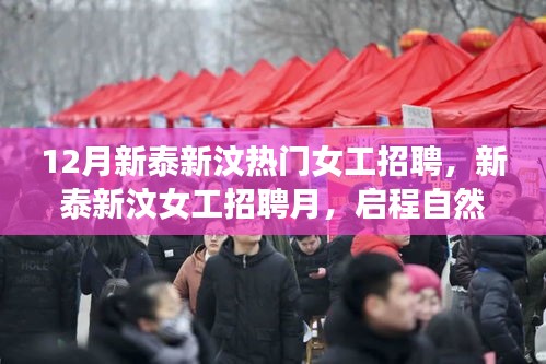 濟濟一堂 第5頁