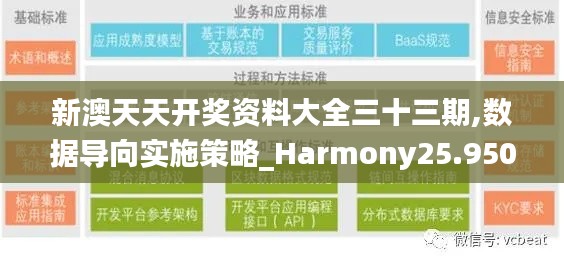 張弓挾矢 第5頁