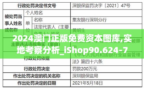 事必躬親 第5頁