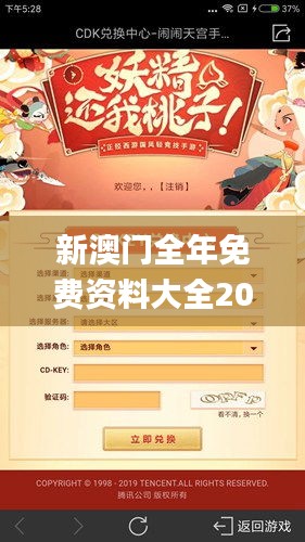 新澳門(mén)全年免費(fèi)資料大全2024,快速響應(yīng)方案落實(shí)_專(zhuān)屬款165.167-3