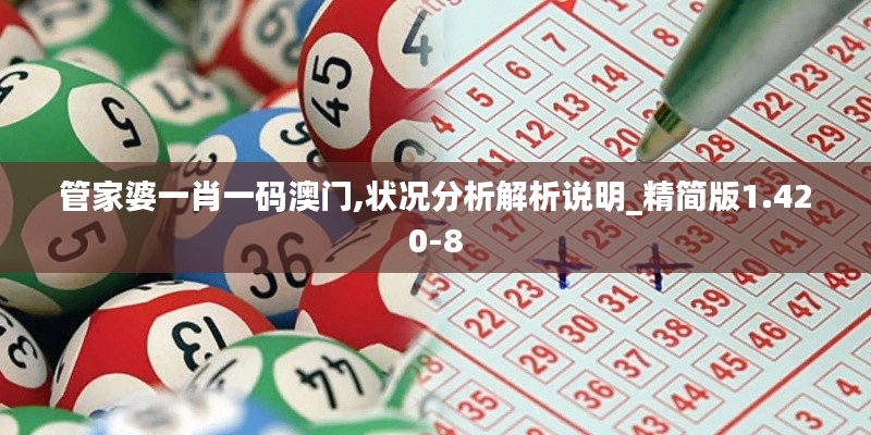 大雪紛飛 第5頁