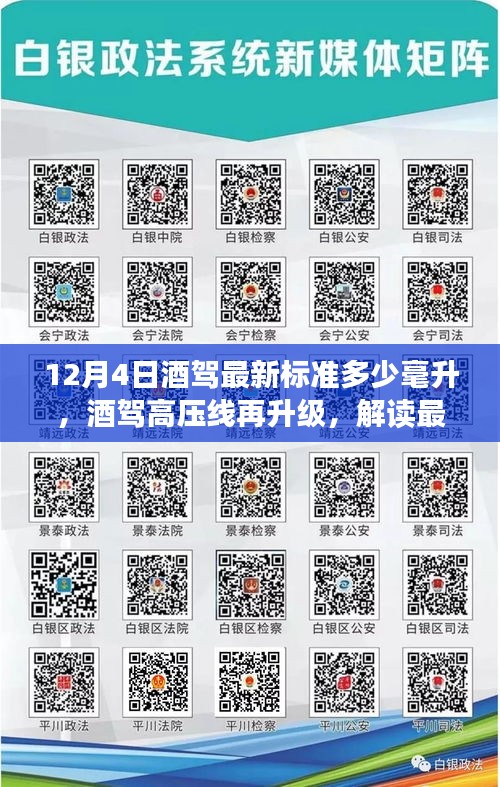 毛手毛腳 第5頁