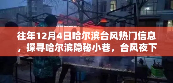張牙舞爪 第5頁