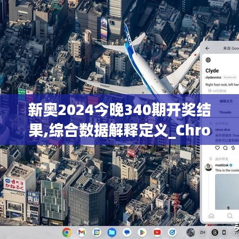 破馬張飛 第5頁