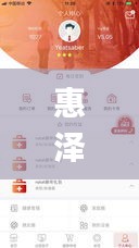 惠澤天下全網(wǎng)資料免費大全,實時數(shù)據(jù)解析_3K85.386